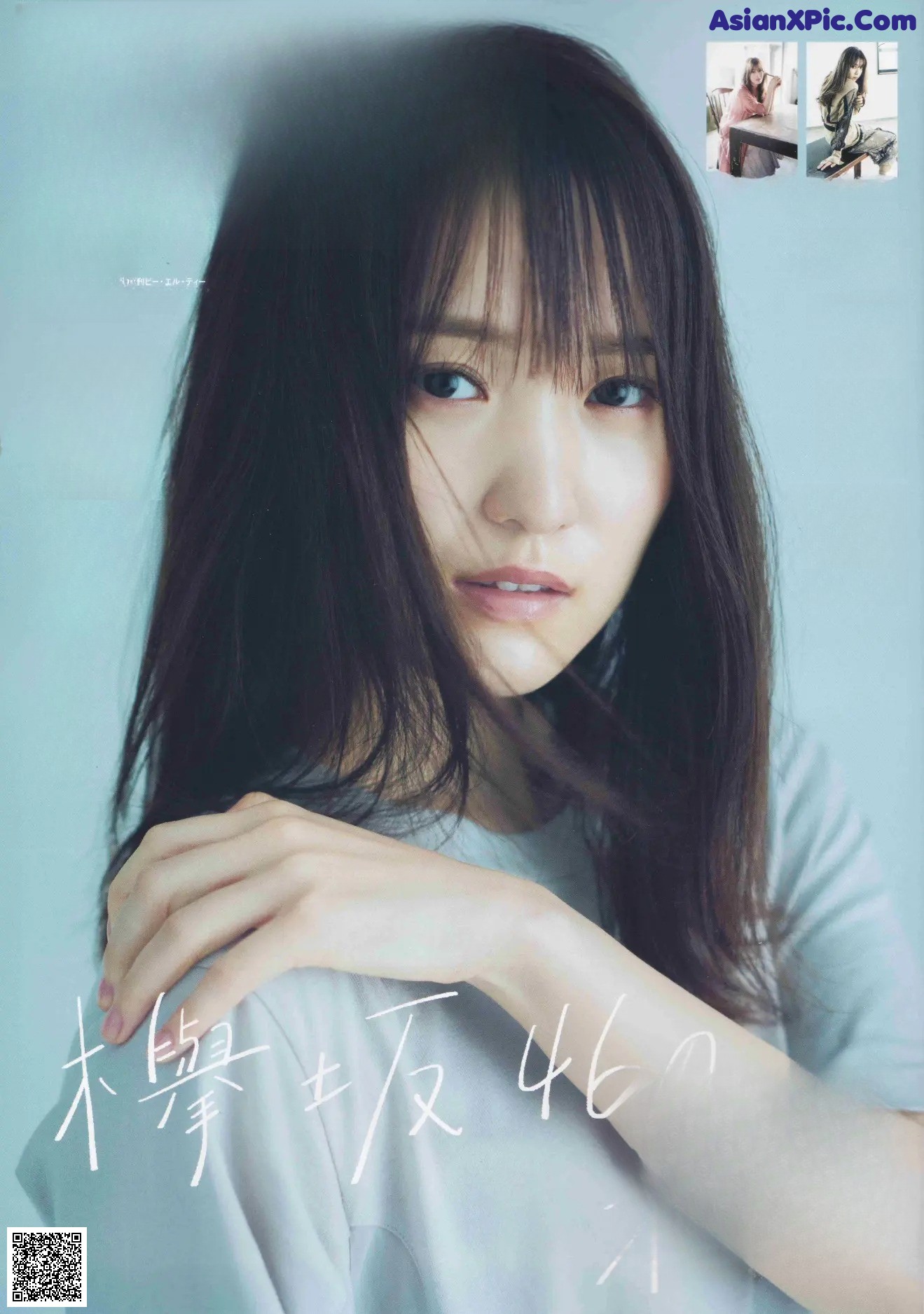 Yuuka Sugai 菅井友香, B.L.T. 2020.10 (ビー・エル・ティー 2020年10月号) P9 No.acf82d Image No.4