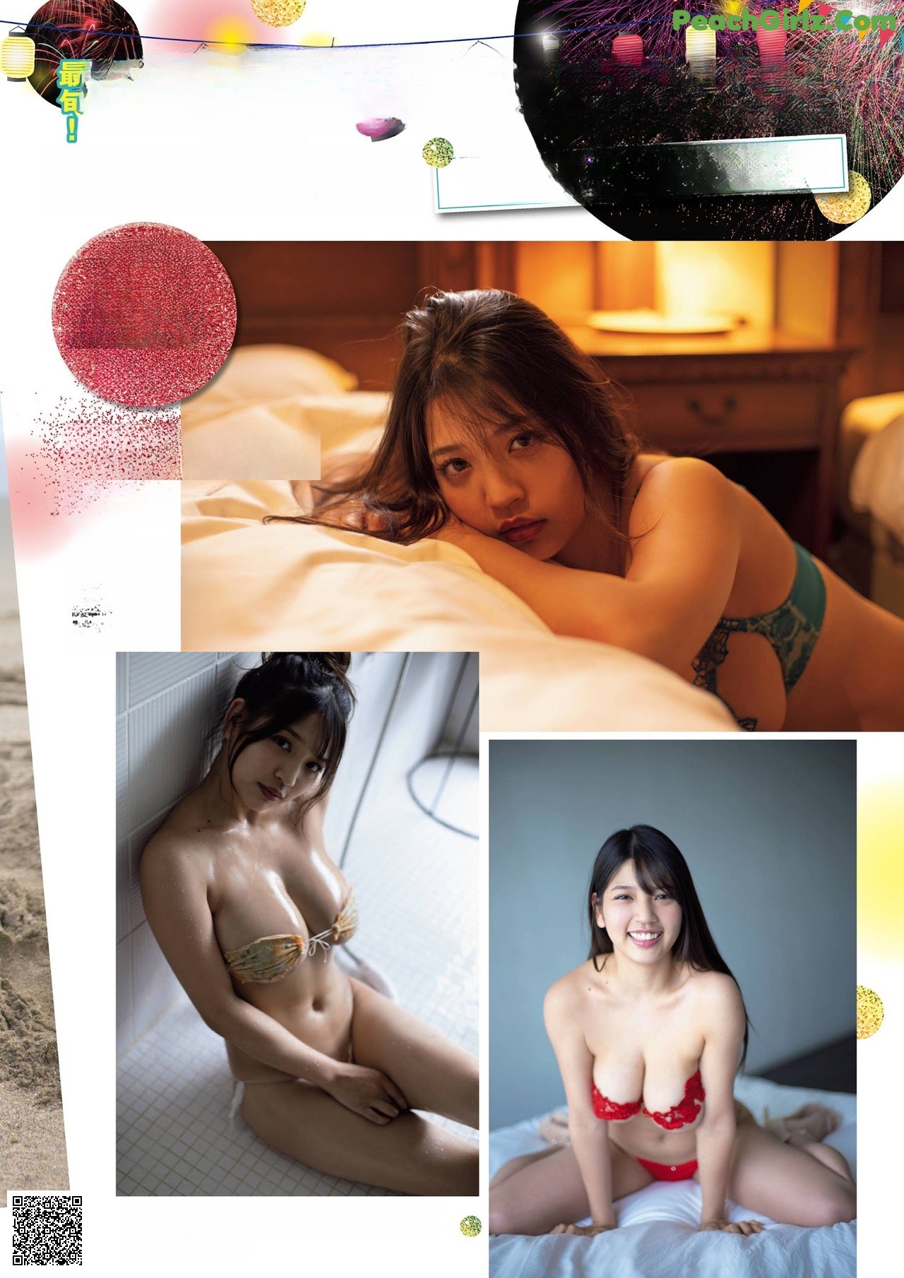 Aoi Fujino 藤乃あおい, ENTAME 2021.11 (月刊エンタメ 2021年11月号) P1 No.5b242b Image No.3