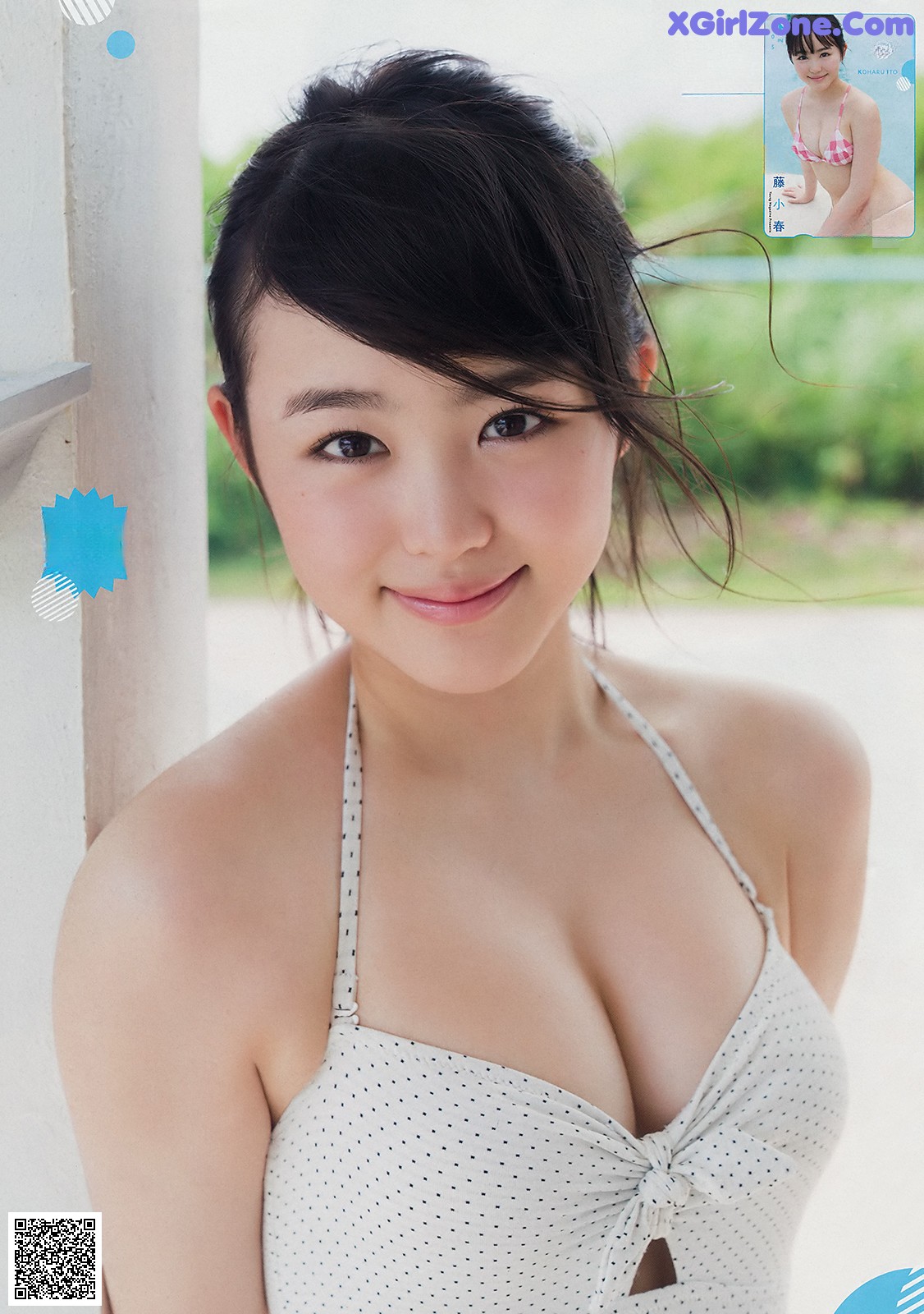 View - Koharu Ito 伊藤小春, Young Magazine 2019 No.26 (ヤングマガジン 2019年26号) - ArtXGirl.com