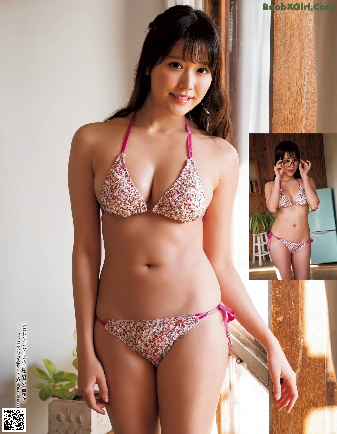 View - Yuka Kohinata 小日向ゆか, アサ芸 - Japanese Girls Secret！2022.02.06 Vol.74 - 