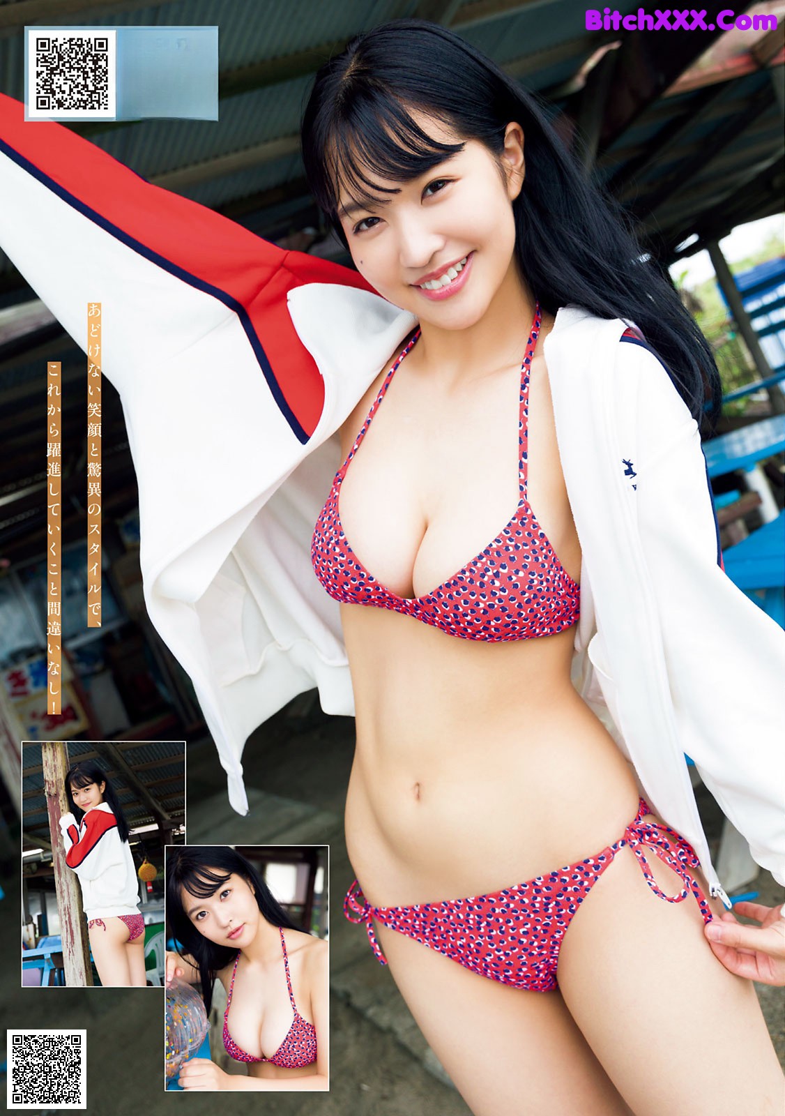 Miyuka Minami 南みゆか, Young Magazine 2021 No.49 (ヤングマガジン 2021年49号) P3 No.56e0c7 Image No.4