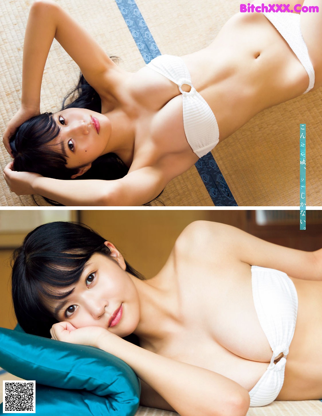 Miyuka Minami 南みゆか, Young Magazine 2021 No.49 (ヤングマガジン 2021年49号) P1 No.55a2c0 Image No.0